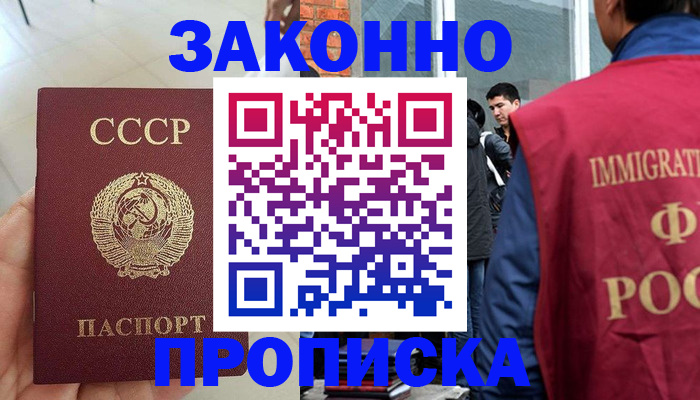 пропишу в квартире в Арске