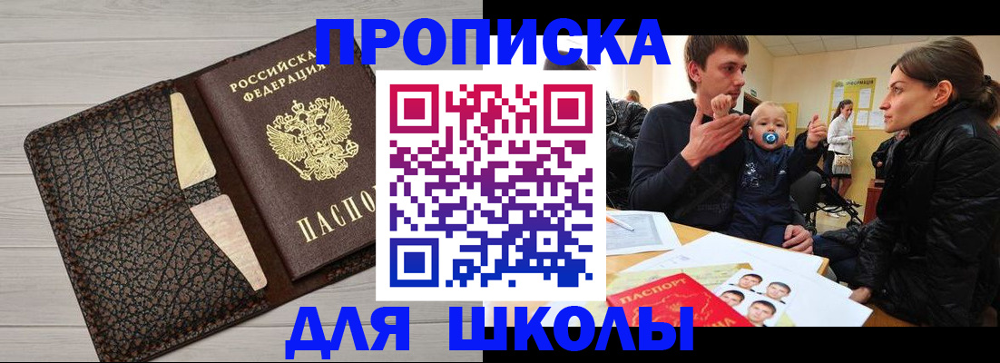 форма 3 в Арске